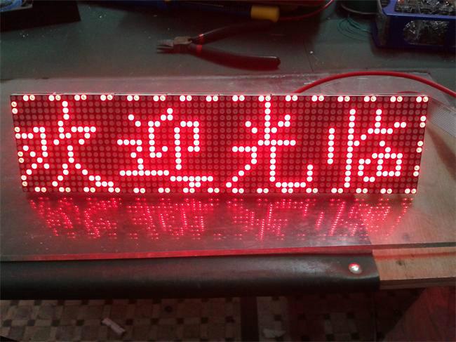 F3.0單紅半張單元板圖片