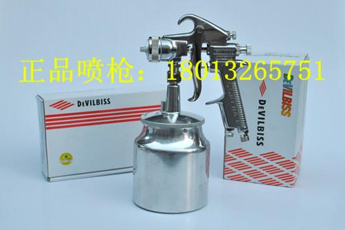 供應(yīng)江蘇蘇州昆山噴槍批發(fā)液體油漆噴槍