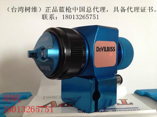 供應(yīng)特威碳鋼藍(lán)槍T-AGPV-879-805MT-G