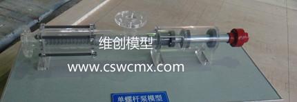 供應(yīng)各種泵模型離心泵模型給水泵模型-維創(chuàng)模型