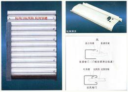 供應(yīng)抗風(fēng)卷簾門廠家直銷，抗風(fēng)卷簾門廠家價(jià)格，河北抗風(fēng)卷簾門廠家安裝