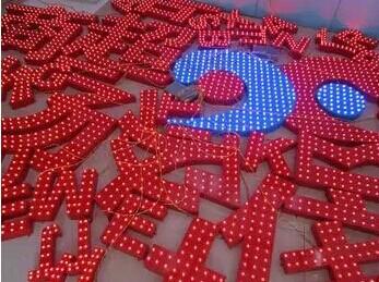 供應(yīng)云南發(fā)光字外露點陣字廠家