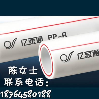 玻纤增强PPR（F-PPR）202.8