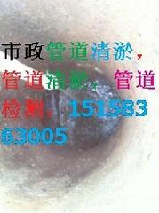 温州市鹿城区管道清淤15158363005供应温州市鹿城区管道清淤15158363005