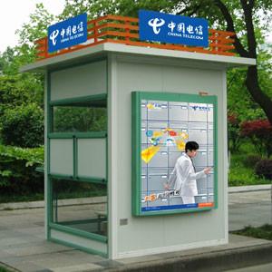 供應(yīng)海南2014年*售貨亭報(bào)刊亭