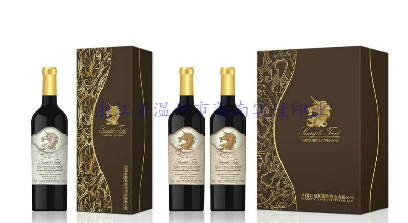 蒼南酒盒制作圖片