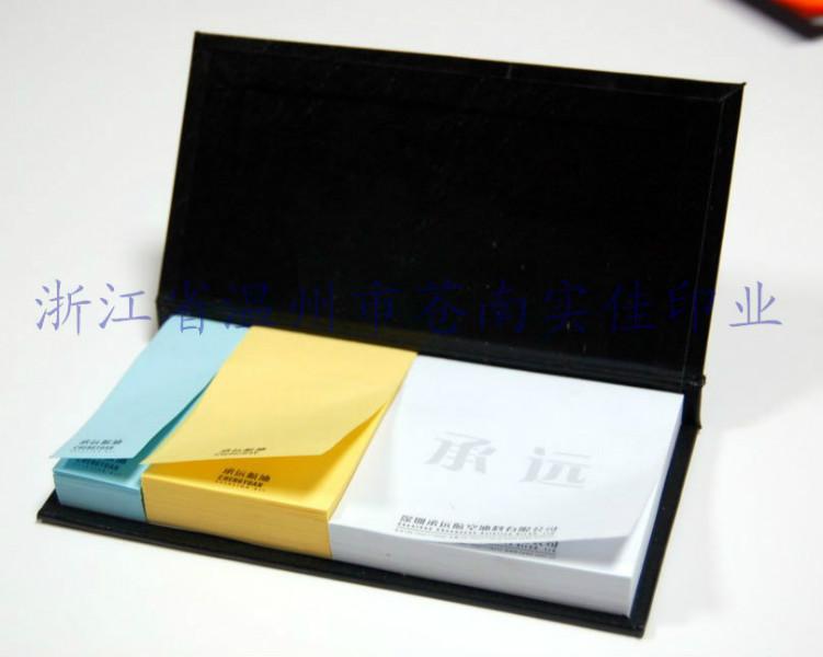 供應(yīng)便簽本印刷廠,溫州便簽本印刷廠，龍港便簽本印刷廠