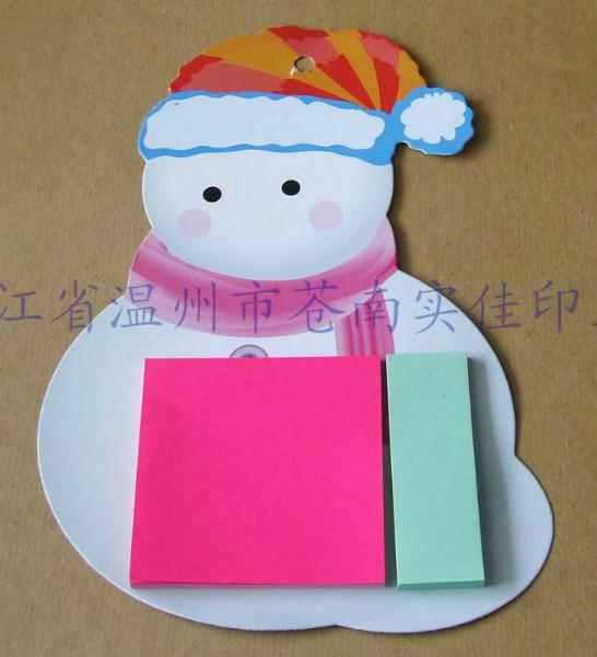 便簽本樣品圖片