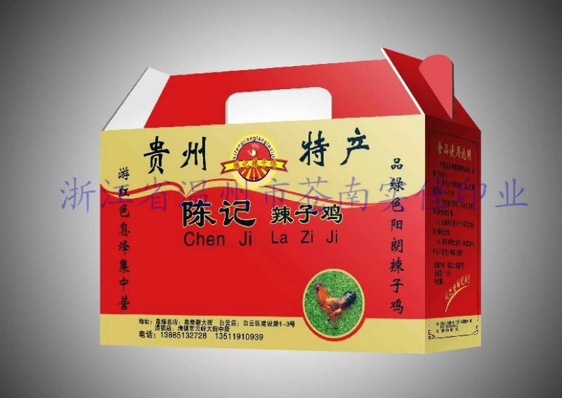 供應(yīng)包裝盒印刷設(shè)計，溫州蒼南*的禮盒包裝印刷廠，蒼南*的禮盒包裝
