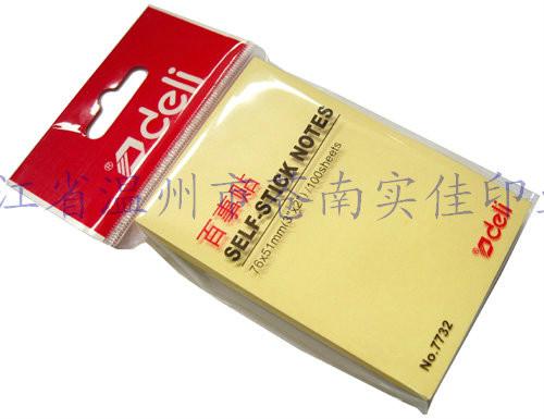 大連便簽本加工圖片