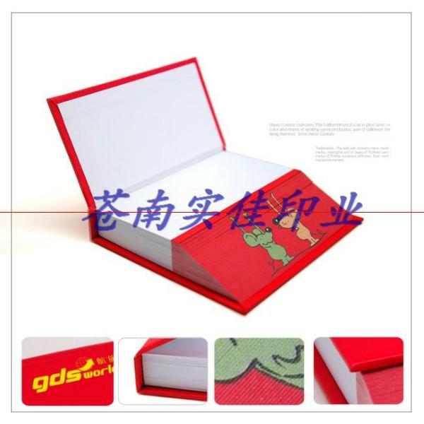 供應(yīng)蒼南便簽加工，蒼南便簽加工廠，蒼南便簽加工印刷