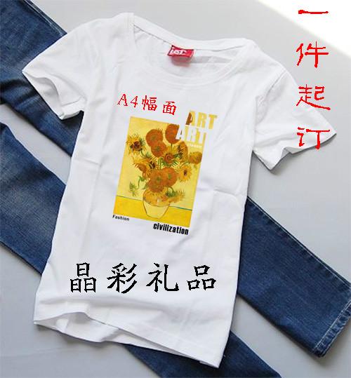 合肥班服定做合肥文化衫广告衫合肥定做校服合肥t恤衫合肥diyt恤定做图片