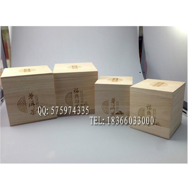 桐木茶餅防潮茶葉木盒 木盒 茶葉包裝盒 *茶葉包裝盒 茶餅禮盒