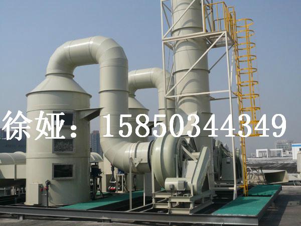 供應(yīng)電鍍車間產(chǎn)生的廢氣處理設(shè)備
