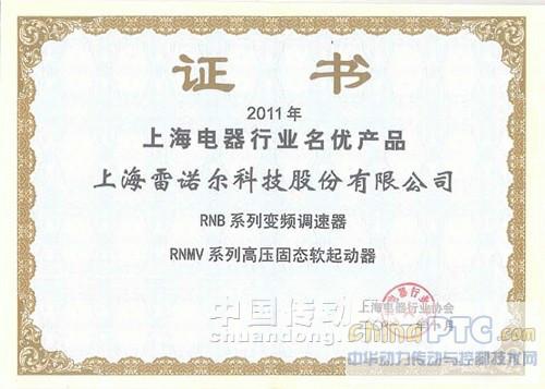 供應(yīng)JJR8000-250-380電機(jī)軟啟動(dòng)器 一級代理