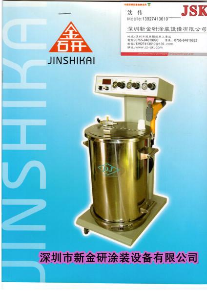 供應(yīng)靜電噴粉槍 靜電噴槍 靜電噴漆槍