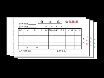 供應產(chǎn)品說明書印刷