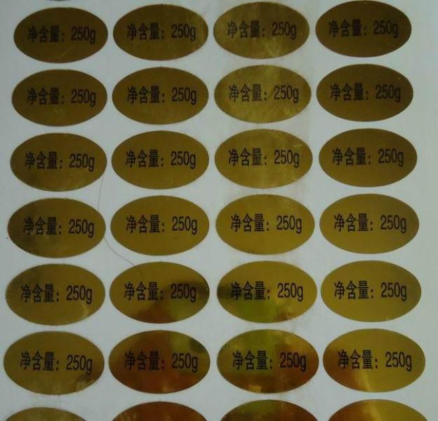 東莞不干膠圖片/東莞不干膠樣板圖 (4)
