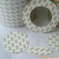 供應3M雙面膠模切沖型