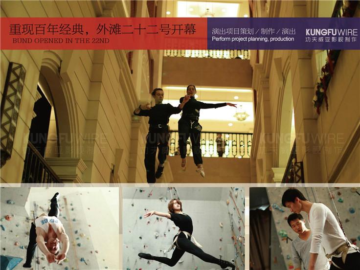 供應(yīng)國內(nèi)會(huì)展威亞酒吧威亞演出威亞策劃 威亞演出、酒吧威亞搭建、威亞設(shè)計(jì)