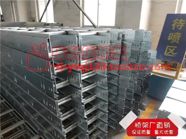 供應特價梯式橋架鍍鋅橋架金屬橋架電纜橋架電纜鋪設