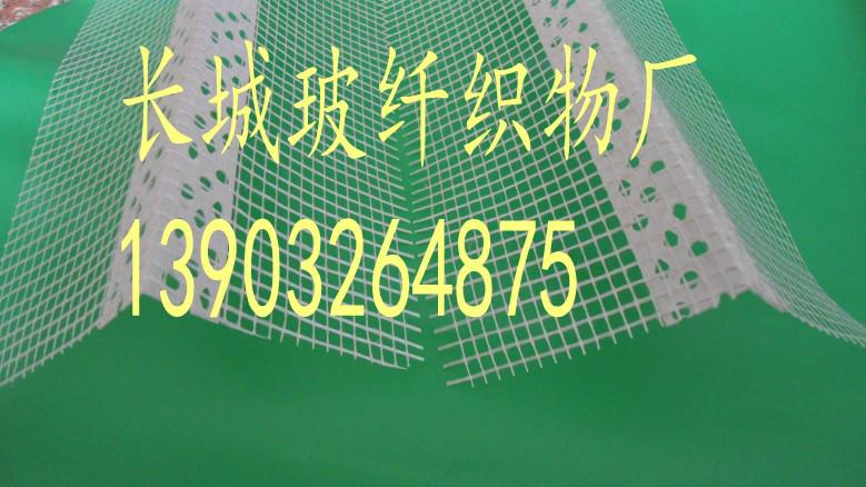 網(wǎng)格布護(hù)角網(wǎng)圖片