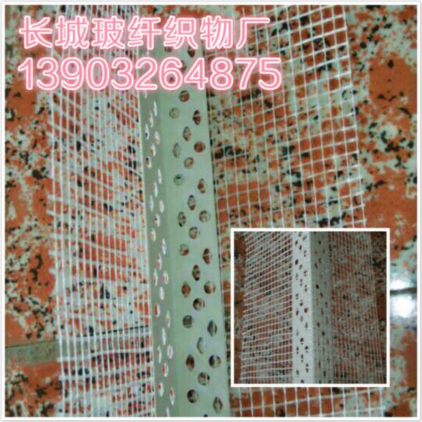 供應(yīng)護(hù)角網(wǎng)的原理