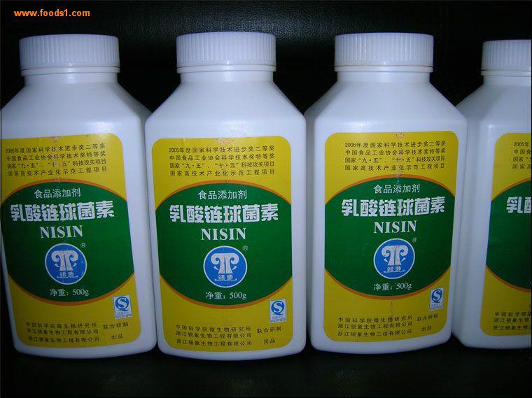 供應(yīng)優(yōu)質(zhì)乳酸鏈球菌素