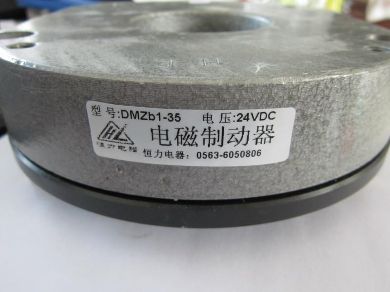供應四川塔機制動器DZJ-40