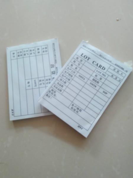 WONDERY公明送貨單印刷廠家公明送貨單印刷*，質(zhì)優(yōu)價(jià)廉！