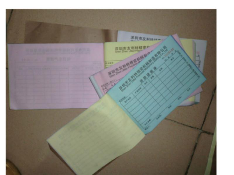 WONDERY公明送貨單印刷廠家公明送貨單印刷*，質(zhì)優(yōu)價(jià)廉！