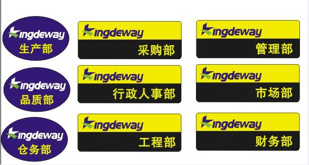 供應(yīng)沙井PPT演示文檔｜福永PPT｜沙井PPT設(shè)計橋頭PPT設(shè)計