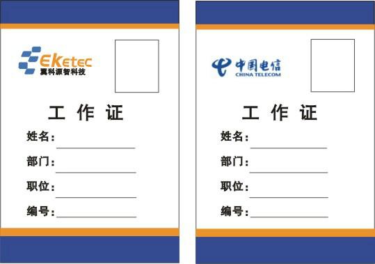 供應(yīng)沙井PPT演示文檔｜福永PPT｜沙井PPT設(shè)計橋頭PPT設(shè)計