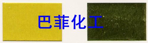 供应巴斯夫081　BASF黄081　巴斯夫染料柠檬黄081