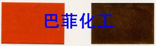 供应巴斯夫251　BASF橙251　巴斯夫染料橙251