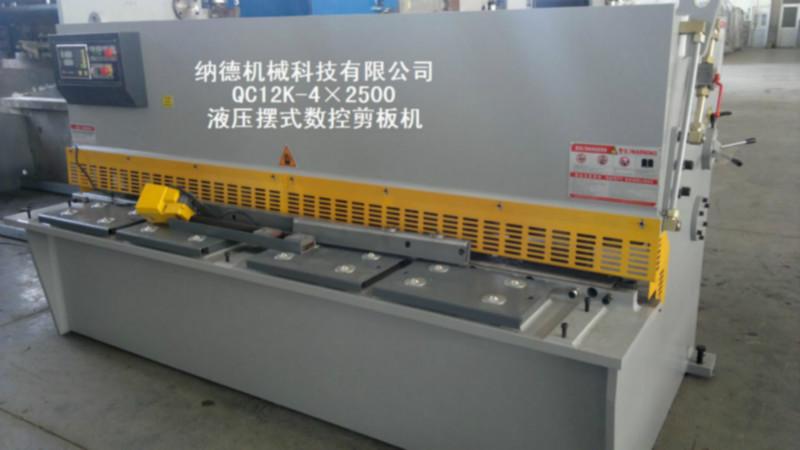 供應(yīng)QC12K-4×2500液壓數(shù)控剪板機 擺式剪板機 安徽剪板