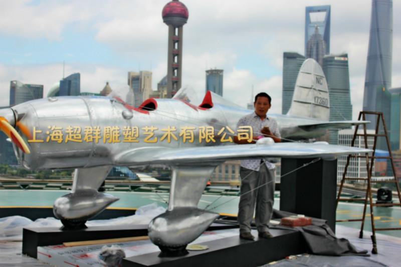 供應航模飛機模型