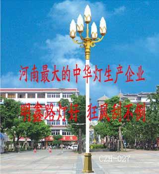 湖北武漢中華燈廠家 中華燈的安裝施工驗(yàn)收技術(shù)質(zhì)量標(biāo)準(zhǔn)