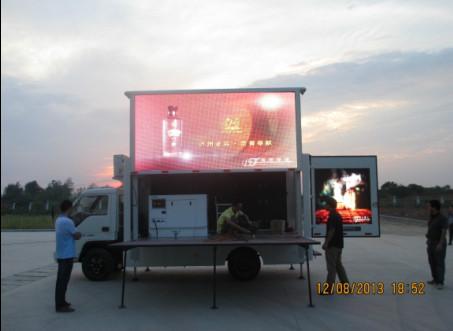 供應福田時代宣傳車