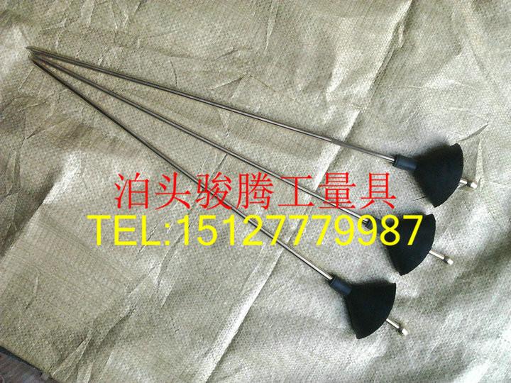 供應(yīng)防爆聽針-聽音棒-聽音桿-聽漏器-