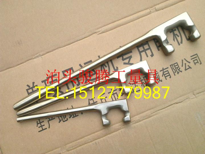 F型閥門扳手圖片/F型閥門扳手樣板圖 (4)