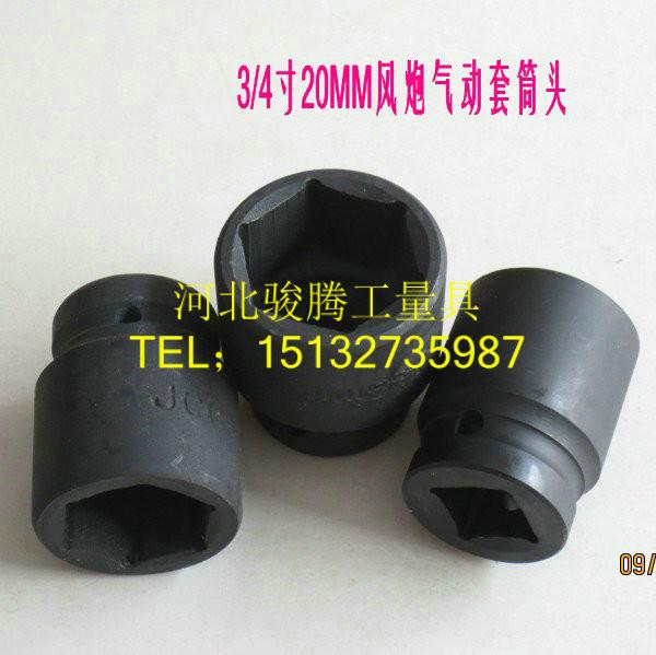 供應(yīng)套筒頭河北駿騰