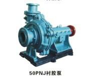 供應(yīng)襯膠泵渣漿泵襯膠渣漿泵批發(fā)襯膠泵廠家