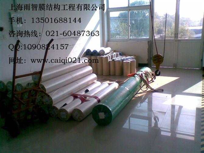 供應(yīng)【德國杜肯/德國米樂/希運(yùn)膜材】