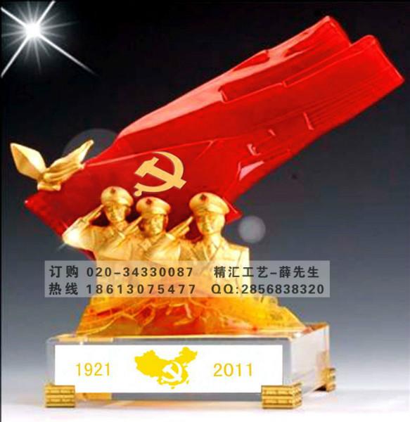 江蘇建黨節(jié)活動(dòng)獎(jiǎng)牌價(jià)格，建黨節(jié)紀(jì)念品批發(fā)，建黨節(jié)90周年紀(jì)念品廠(chǎng)家