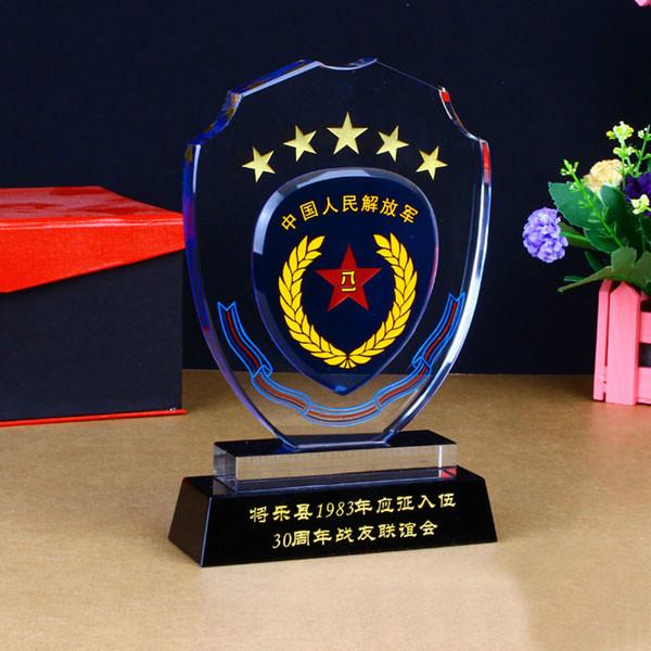 表彰獎(jiǎng)牌圖片/表彰獎(jiǎng)牌樣板圖 (3)