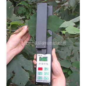 供應(yīng)面積測(cè)量儀/手持式面積測(cè)量儀