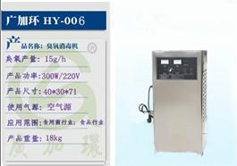 供应河北臭氧发生器食品车间消毒机石家庄臭氧消毒机图片