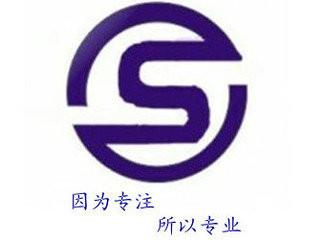 上海瑟维斯进口清关公司