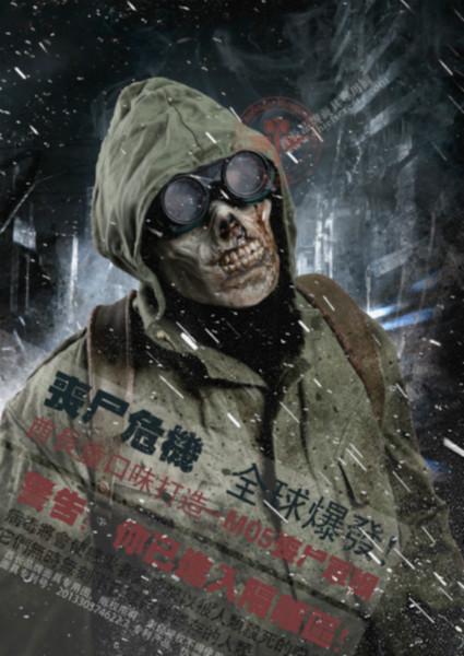 供應(yīng)酋長(zhǎng)正品M05CS喪尸半臉?lè)雷o(hù)面具